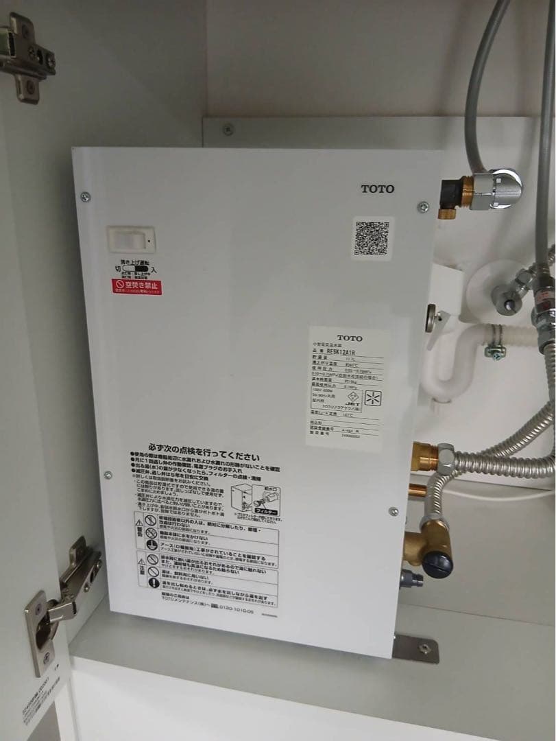 ほぼ未使用☆湯ポット