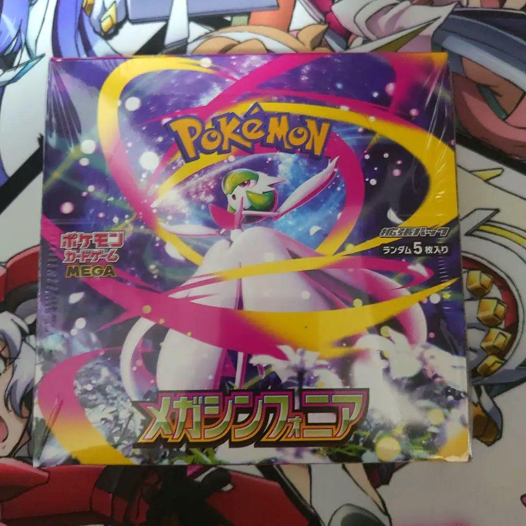 ポケモンカード メガシンフォニア 未開封BOX シュリンク付き