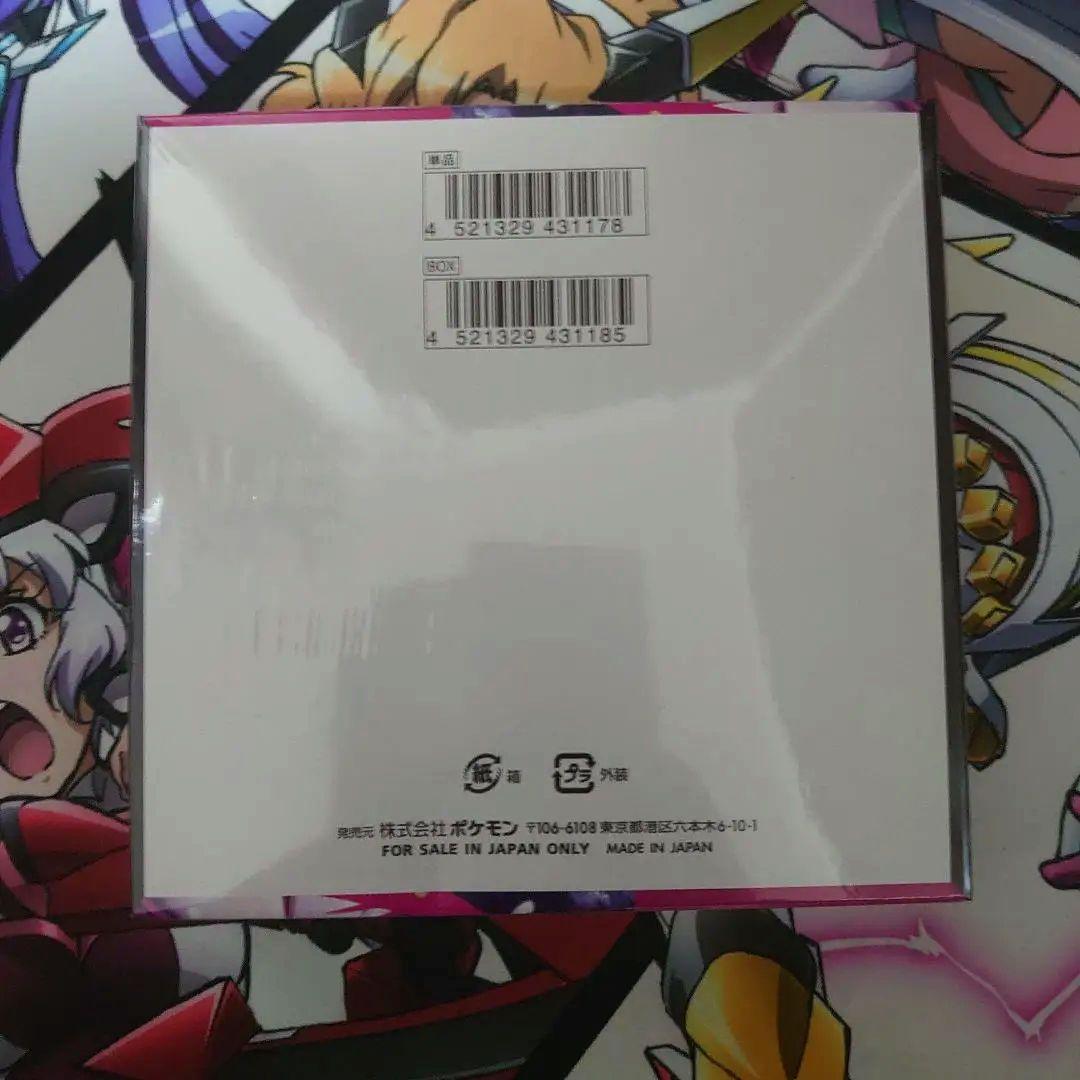 ポケモンカード メガシンフォニア 未開封BOX シュリンク付き