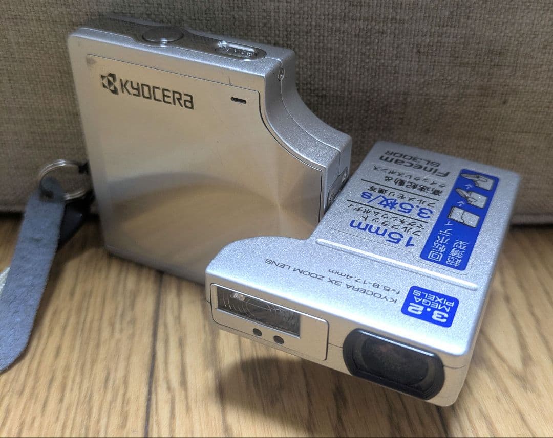 KYOCERA キョーセラ Finecam SL300R デジタルカメラ