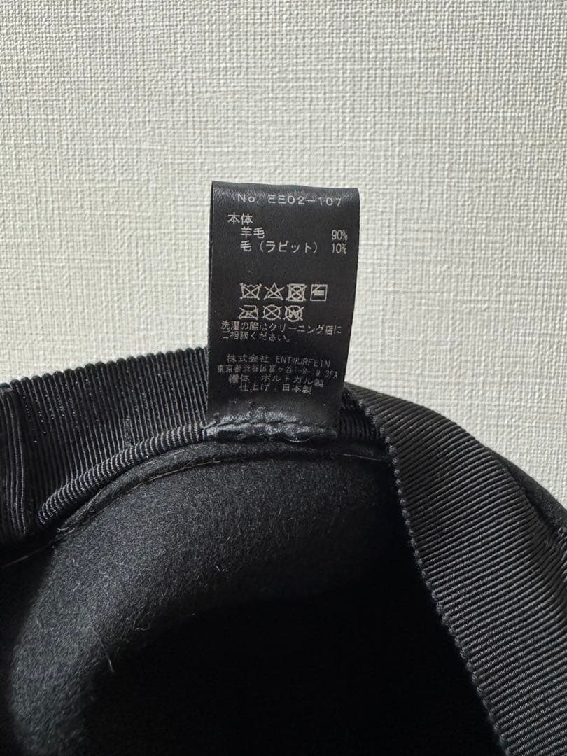 ENTWURFEIN キャップ