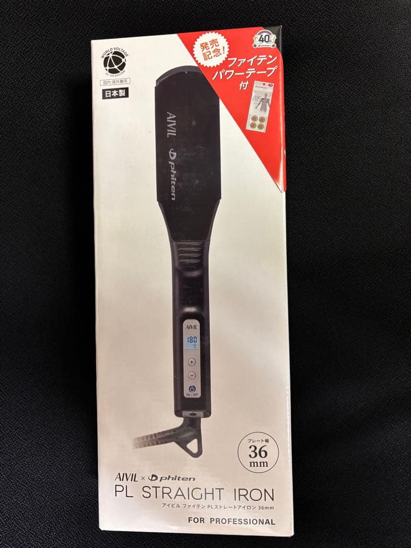ヘアアイロン AIVIL x phiten PL STRAIGHT IRON 36mm