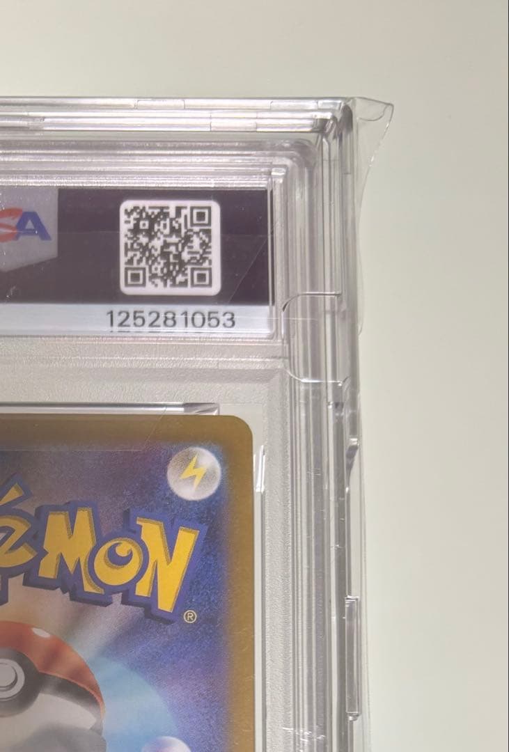 PSA10 ニンフィアex 212/187