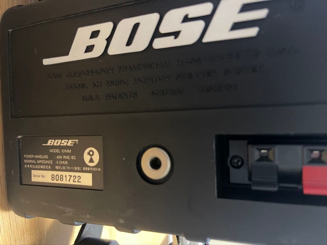 最終値下げ　BOSE 101MM スピーカー　連番　2個