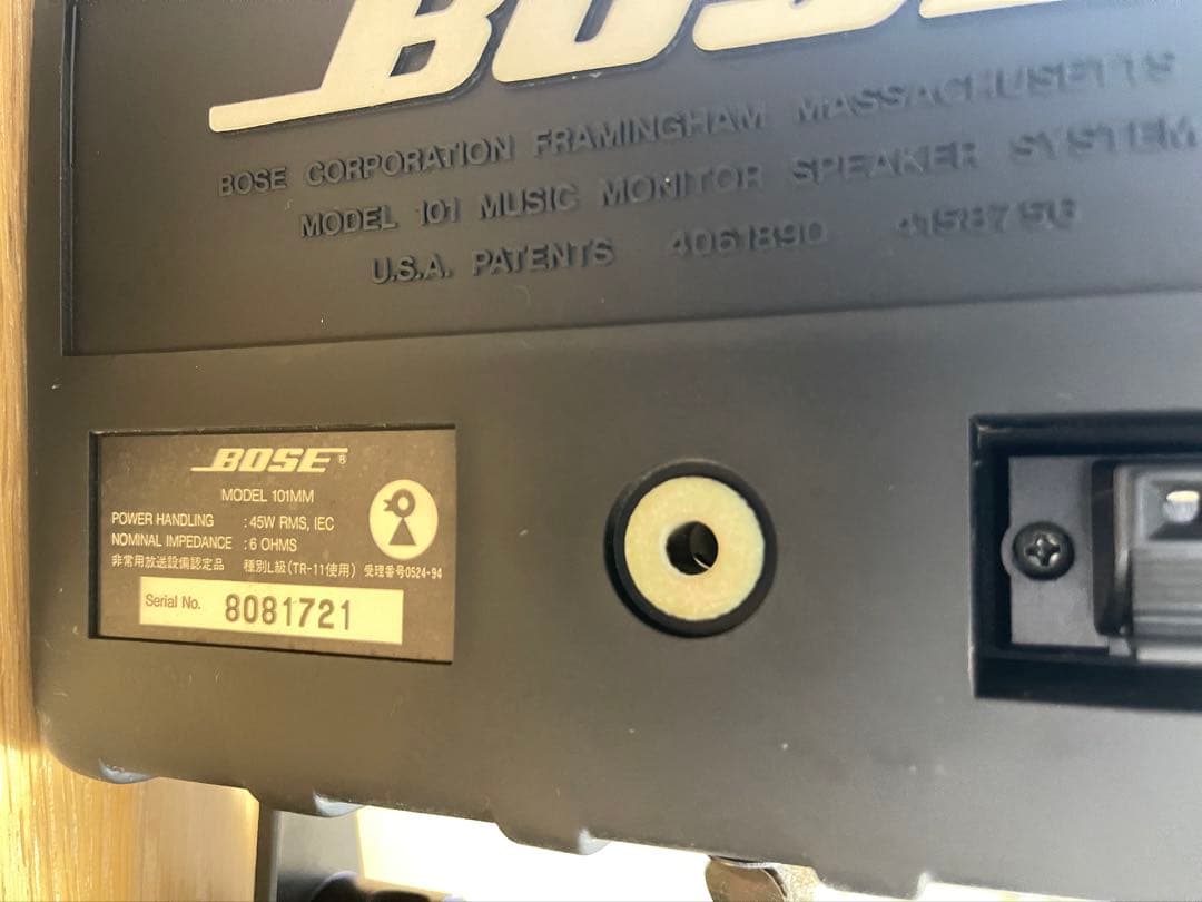 最終値下げ　BOSE 101MM スピーカー　連番　2個