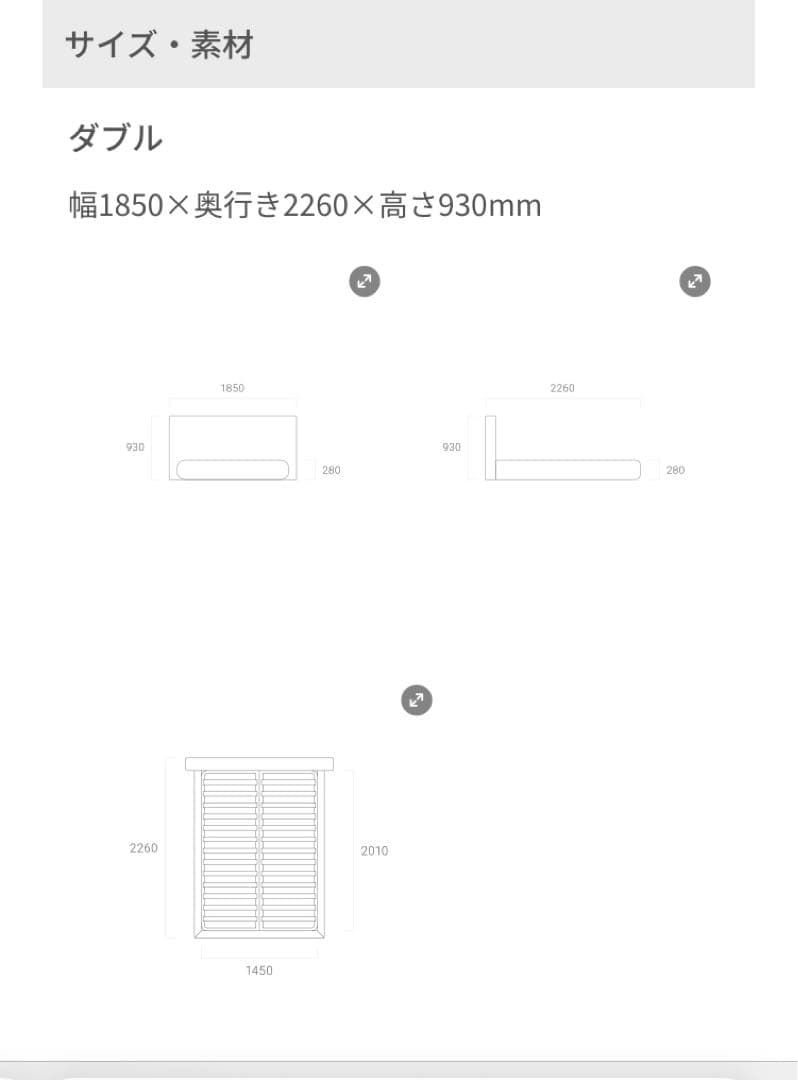 benicioさま専用【美品】アルモニア ベッド Marsu（保証期間内）