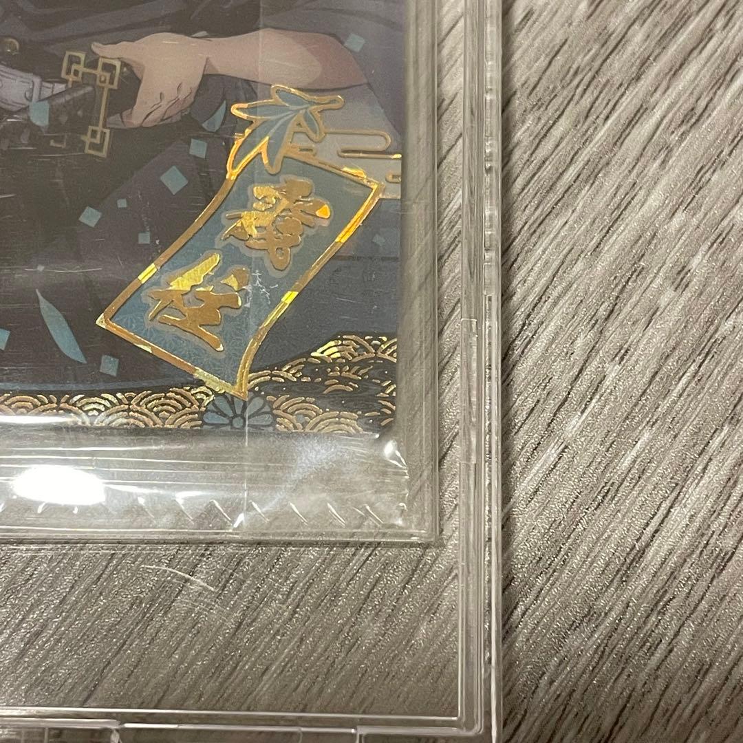 鬼滅の刃 ウエハース 時透無一郎 SR