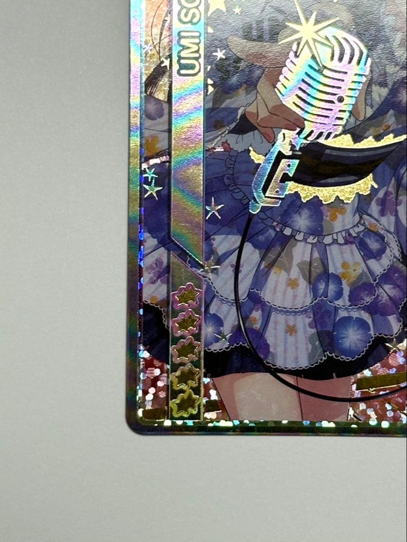 ラブライブ μ's スクコレ sec 園田海未 EX15-049