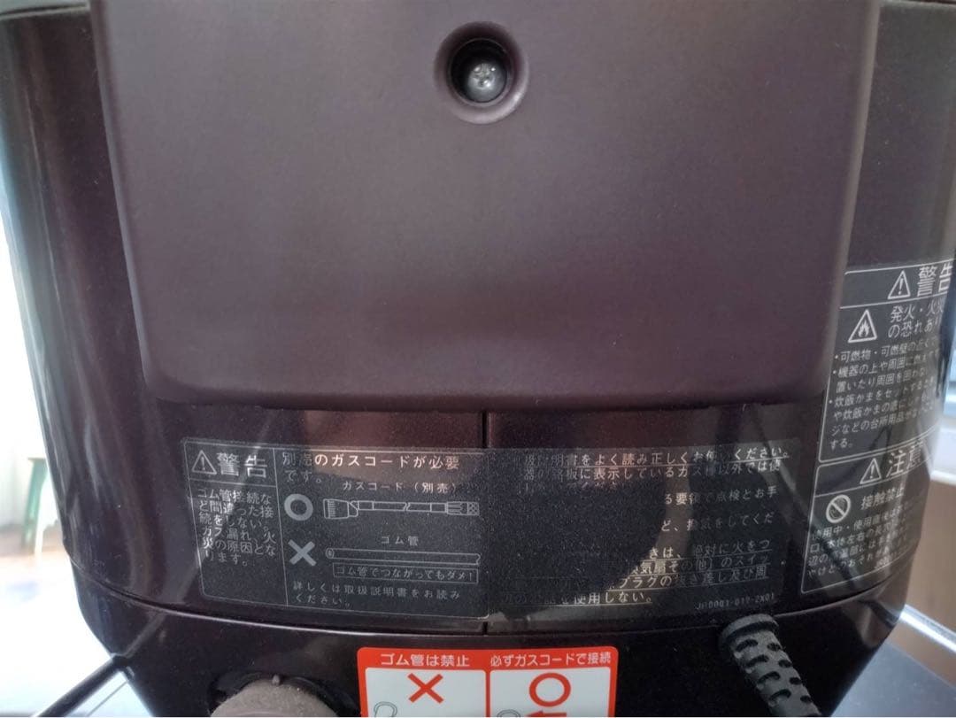 Rinnai 炊飯器 5.5合 ダークブラウン