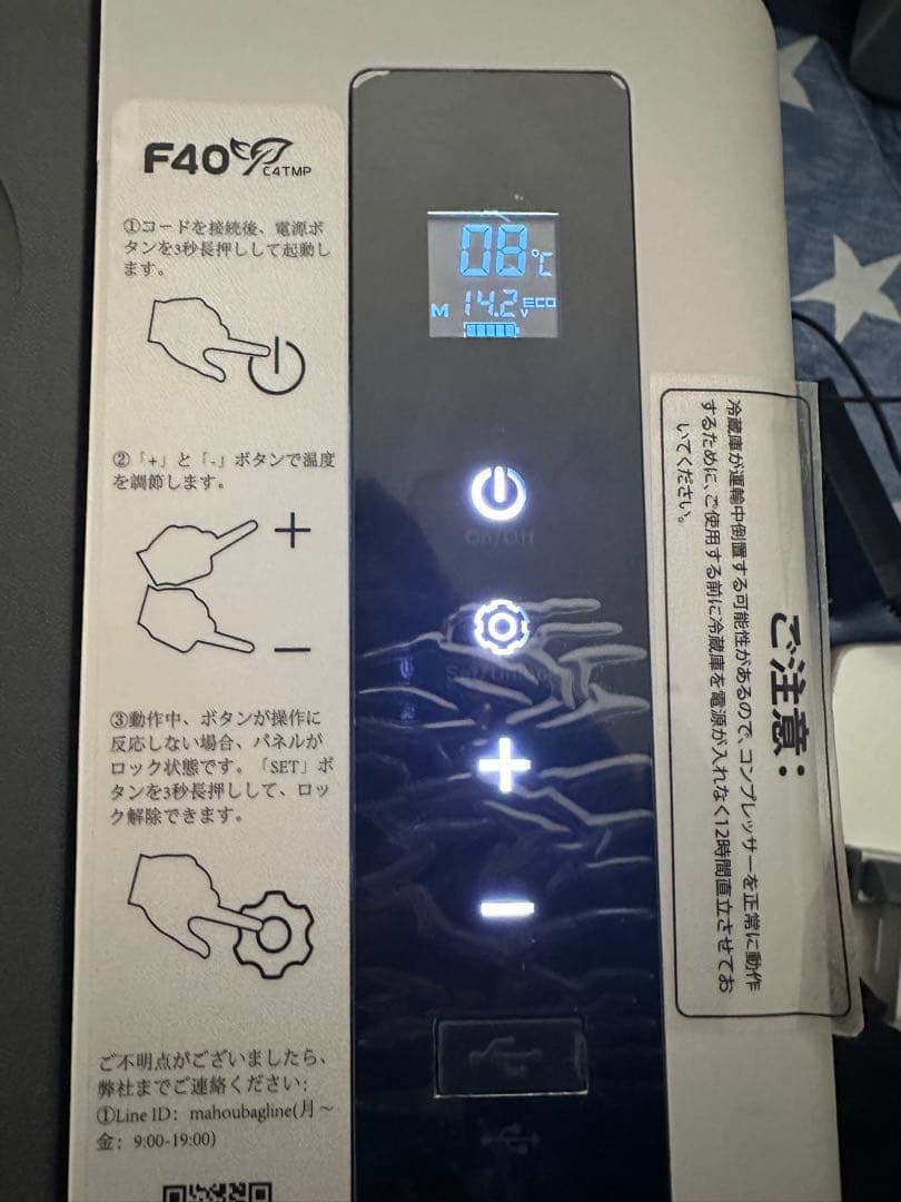F40 C4TMP ポータブル冷蔵庫28L