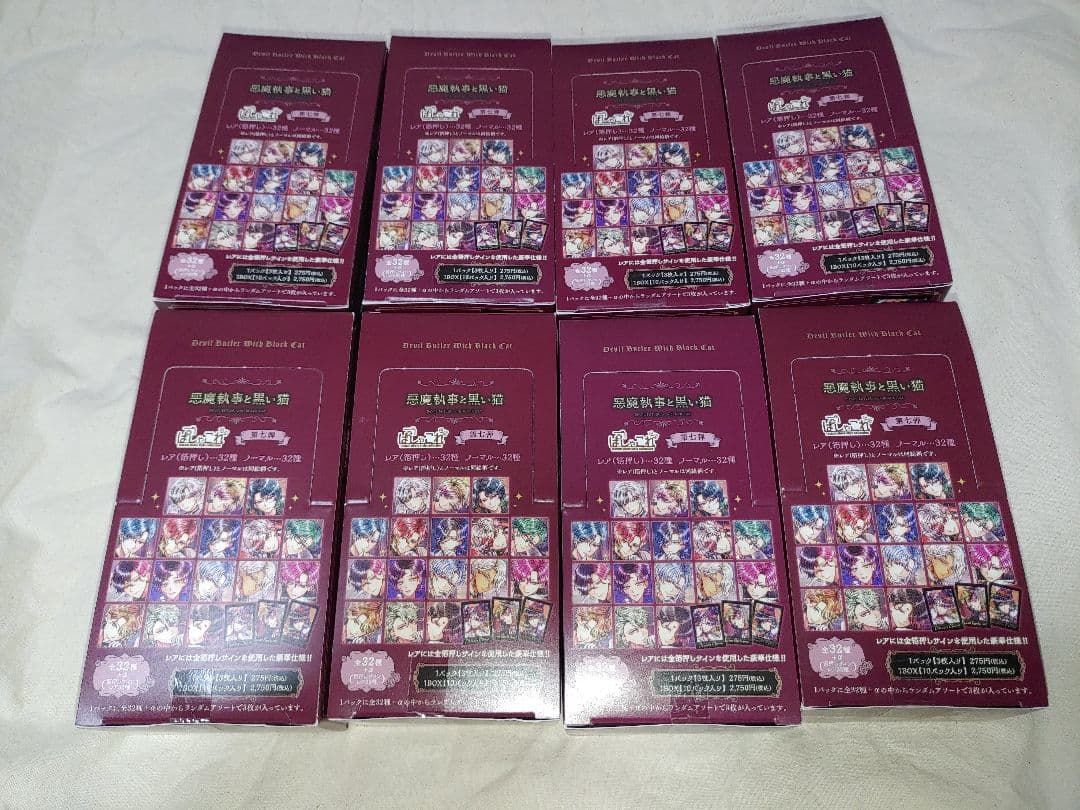 ぱしゃこれ 悪魔執事と黒い猫 まとめ売り ボックス パック