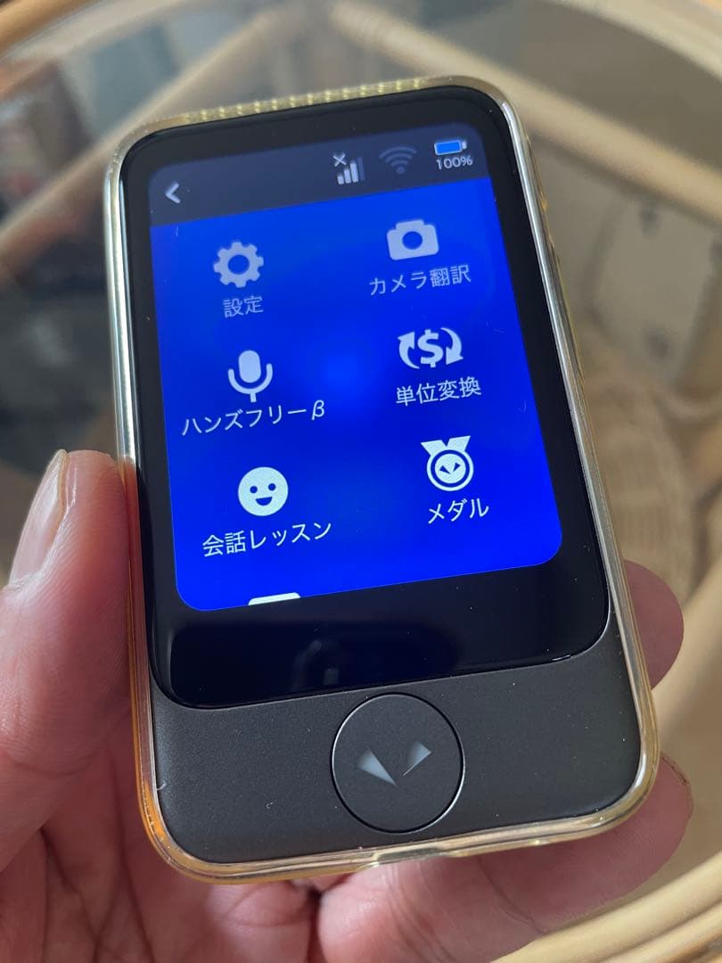 【美品】翻訳機POCKETALKポケトークS グローバル通信 ユーザー登録済