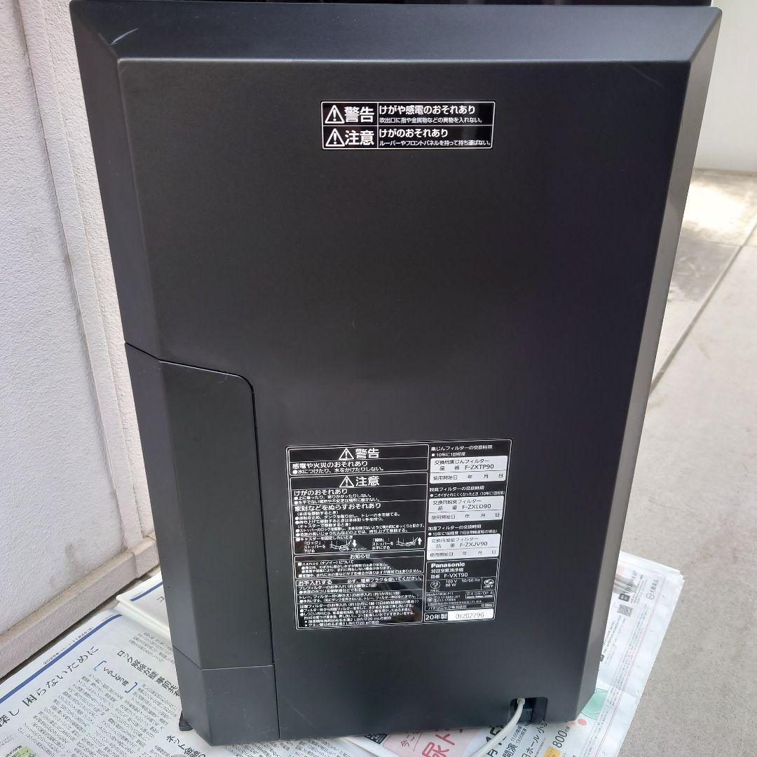パナソニック★加湿空気清浄機F-VXT90★木目調ブラック2020年製送料無料
