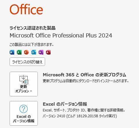 Core i5　タッチパネル　SSD　オフィス付　メモ8GB　NEC LaVie