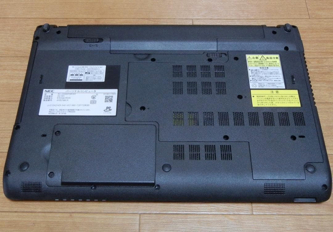 Core i5　タッチパネル　SSD　オフィス付　メモ8GB　NEC LaVie