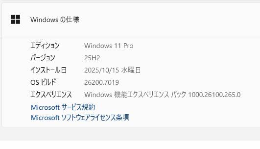 Core i5　タッチパネル　SSD　オフィス付　メモ8GB　NEC LaVie