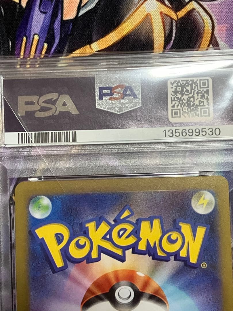 ポケカ　ブラッキー　NAGABA psa10