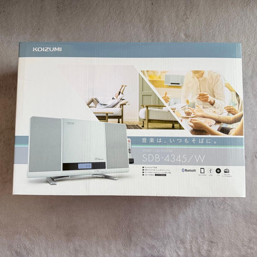 【新品未開封】KOIZUMI ステレオCDシステム SDB-4345W