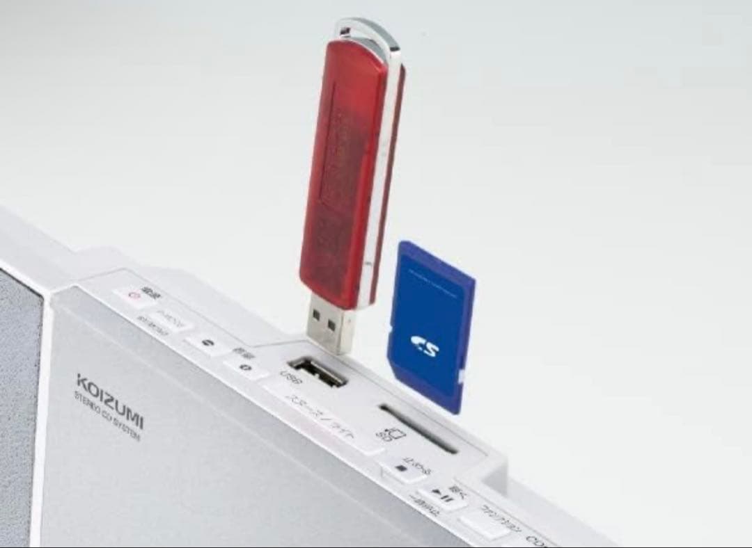 【新品未開封】KOIZUMI ステレオCDシステム SDB-4345W