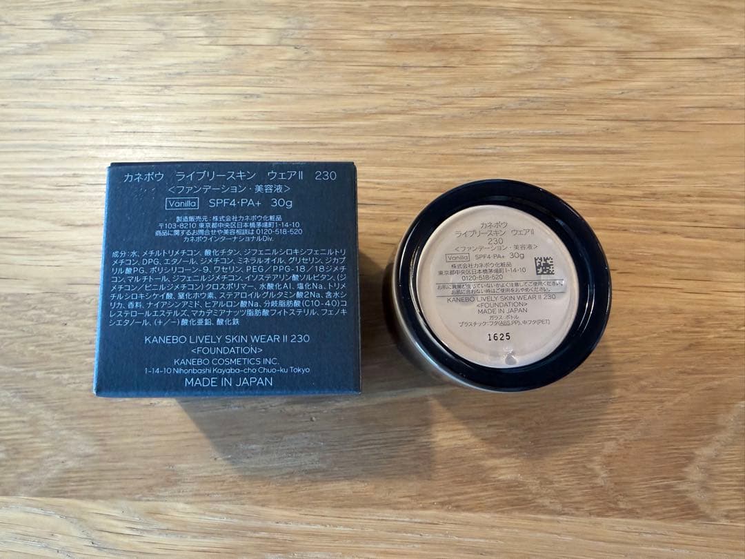 カネボウ　ライブリースキン ウェアII 230 クリームファンデーション