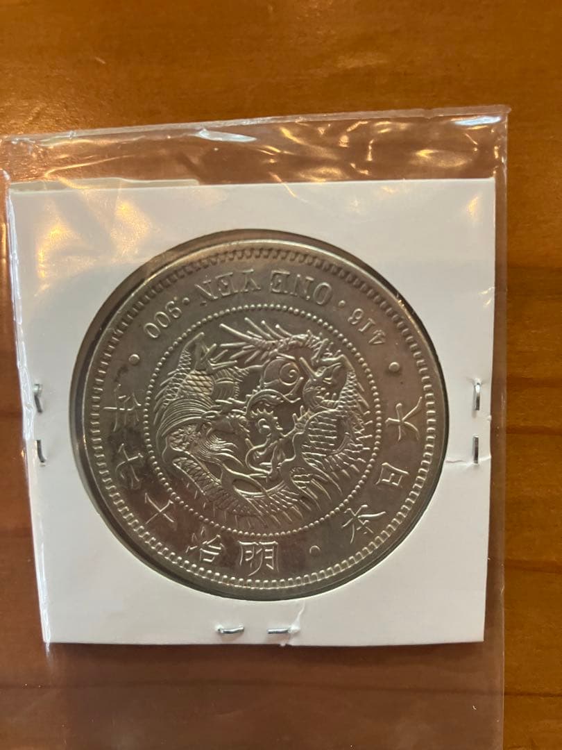 ★本物保証★　新一円銀貨　大型　明治17年　特年　極美品　1円　一圓鑑定保証付き