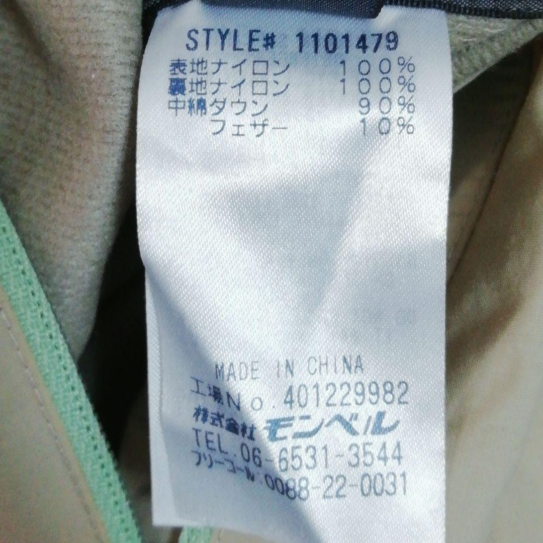 montbellモンベル コロラドパーカ リバーシブルダウン(L)ベージュ☓緑色