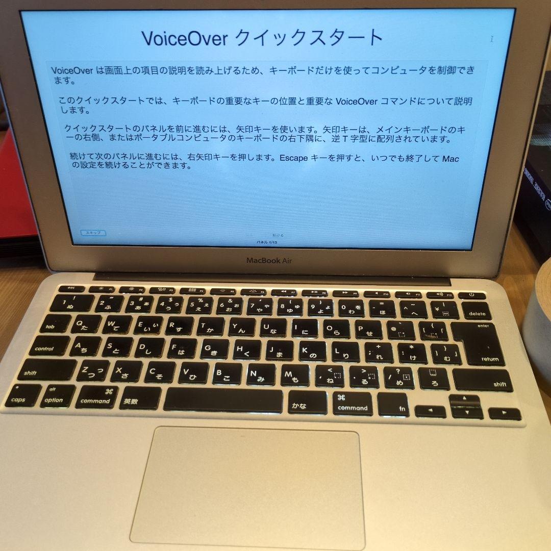 MacBook Air ジャンク