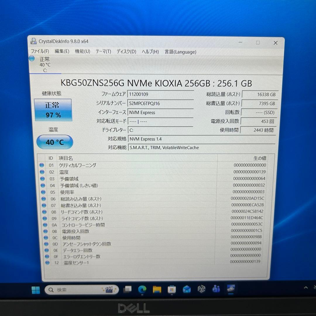 Windowsノート本体 Dell Latitude 3520 i5 256GB 16GB Office