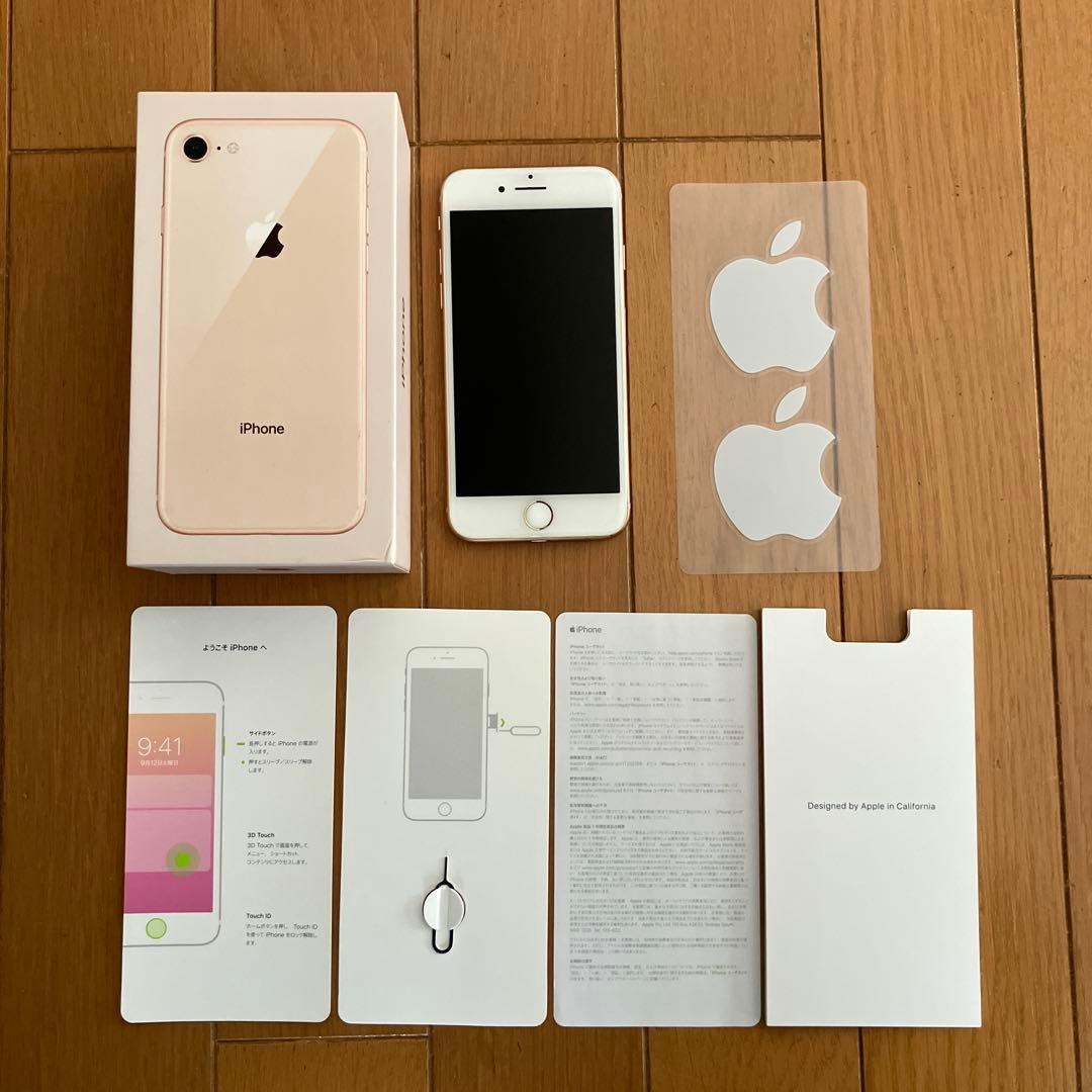 iPhone8 Gold 64GBシムフリー　未使用付属品完備