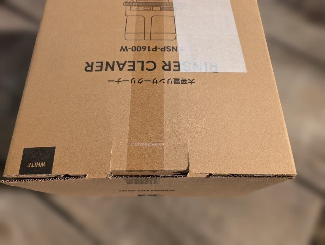 アイリスオーヤマ 大容量リンサークリーナー RNSP-P1600 ホワイト