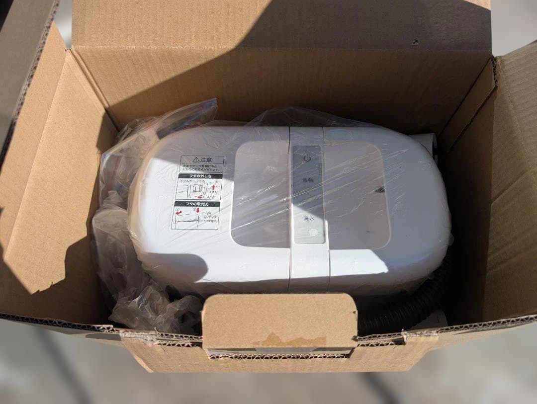 アイリスオーヤマ 大容量リンサークリーナー RNSP-P1600 ホワイト