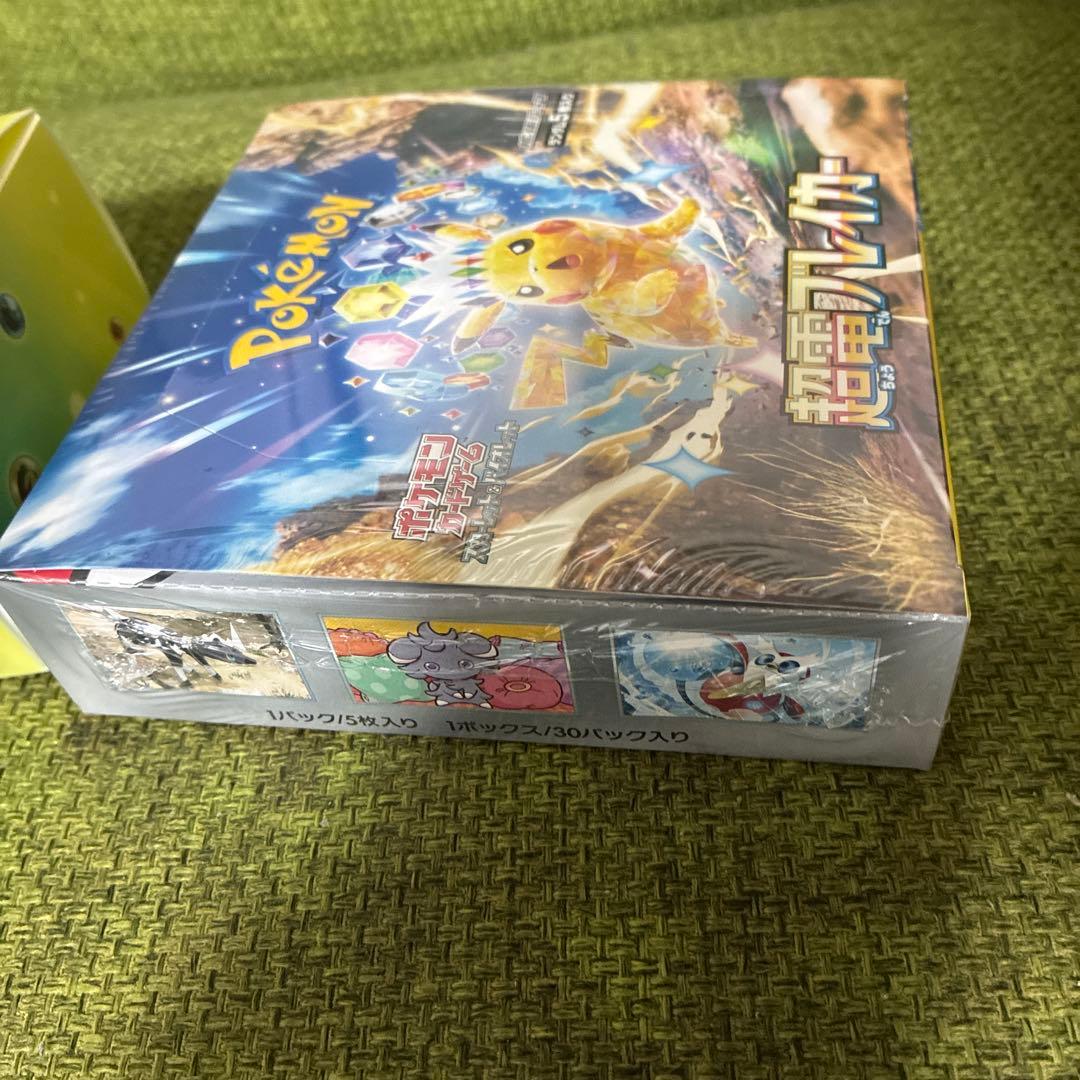 f*8様 ポケモンカードゲーム 超電ブレイカーシュリンク付き