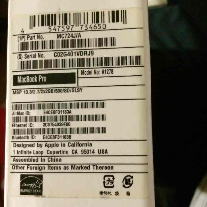 MacBook pro ジャンク！値下げ交渉ok