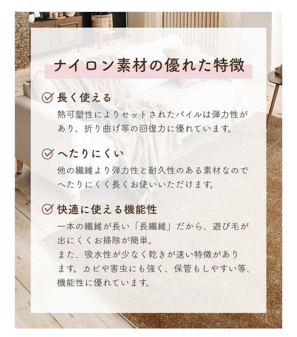 展示品 高級品 プレーベル ジェイド 190×290 ブラウン ラグ カーペット