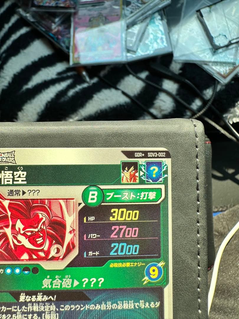 ドラゴンボールスーパーダイバーズ　sdv3-002 パラレル　孫悟空 ダイバーズ