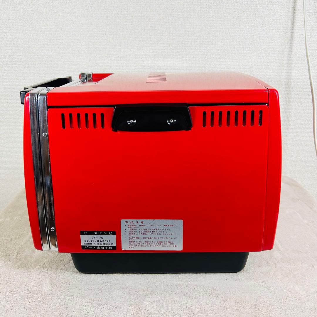 【未使用級美品】peace 851 ガスオーブン ピーステンピ　天火オーブン　赤