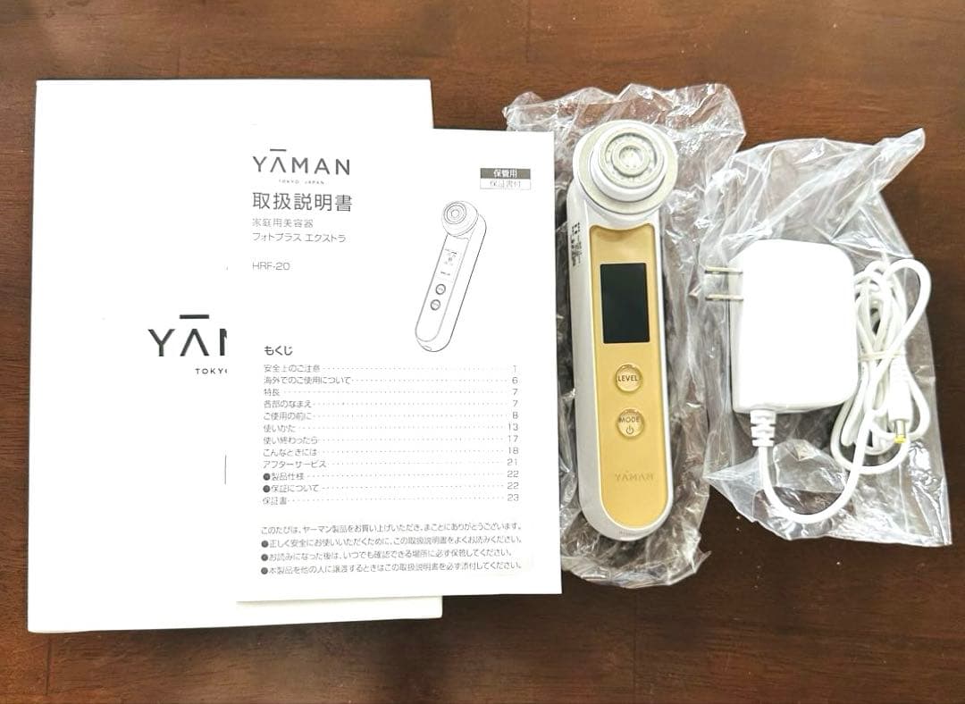 HRF-20N YA-MAN美顔器 フォトプラス エクストラ