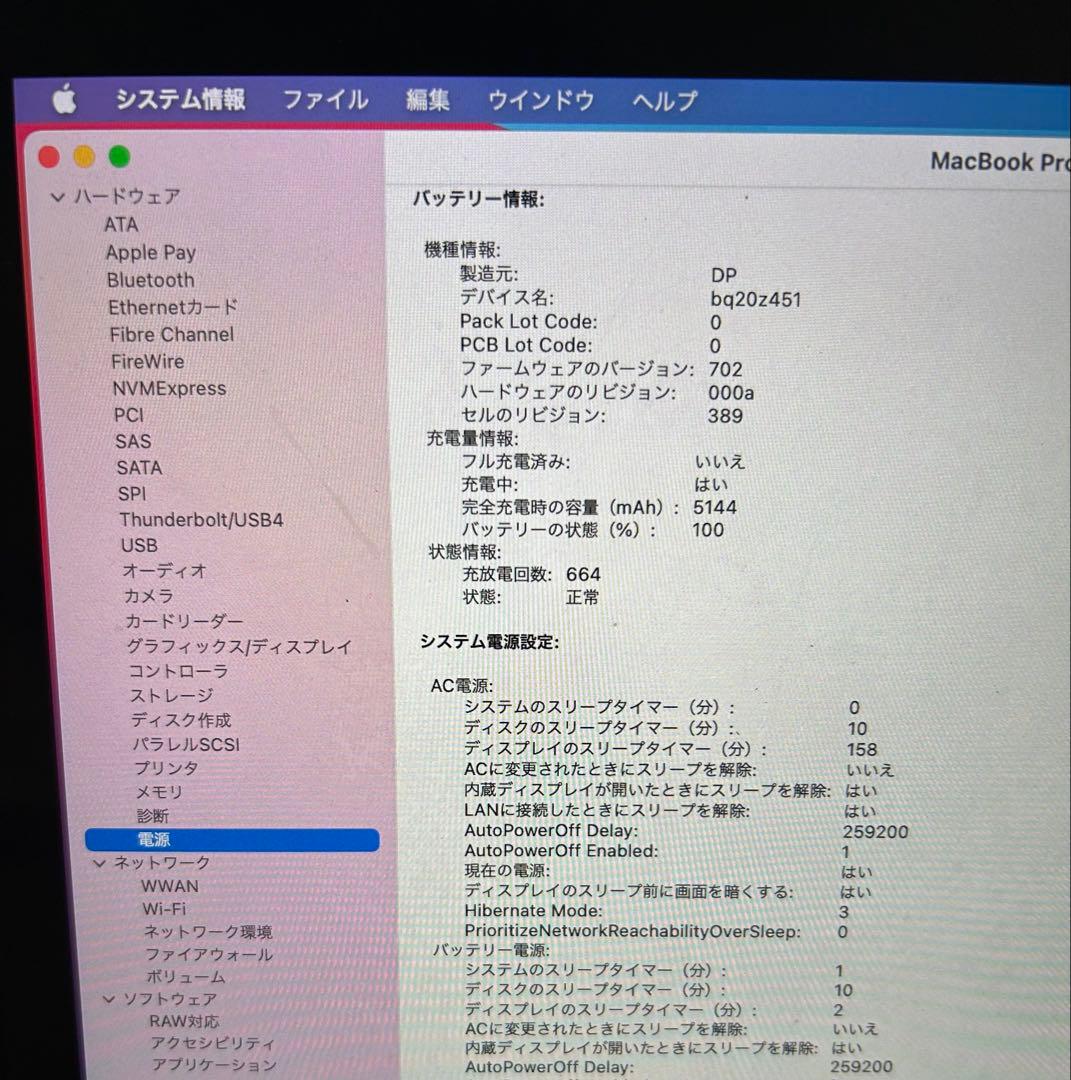 北*間様 MacBook Pro Retina Mid 2014