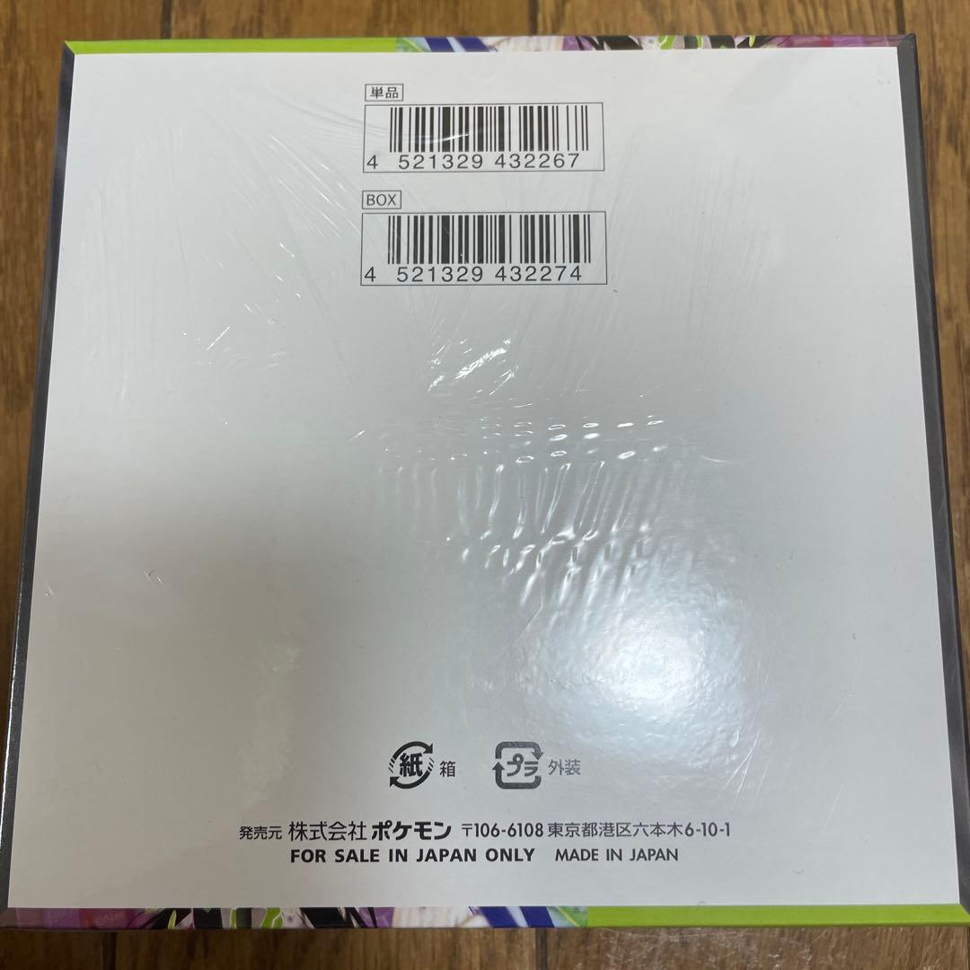 シュリンク付き 新品未開封　ポケモンカードゲーム ムニキスゼロ　1box