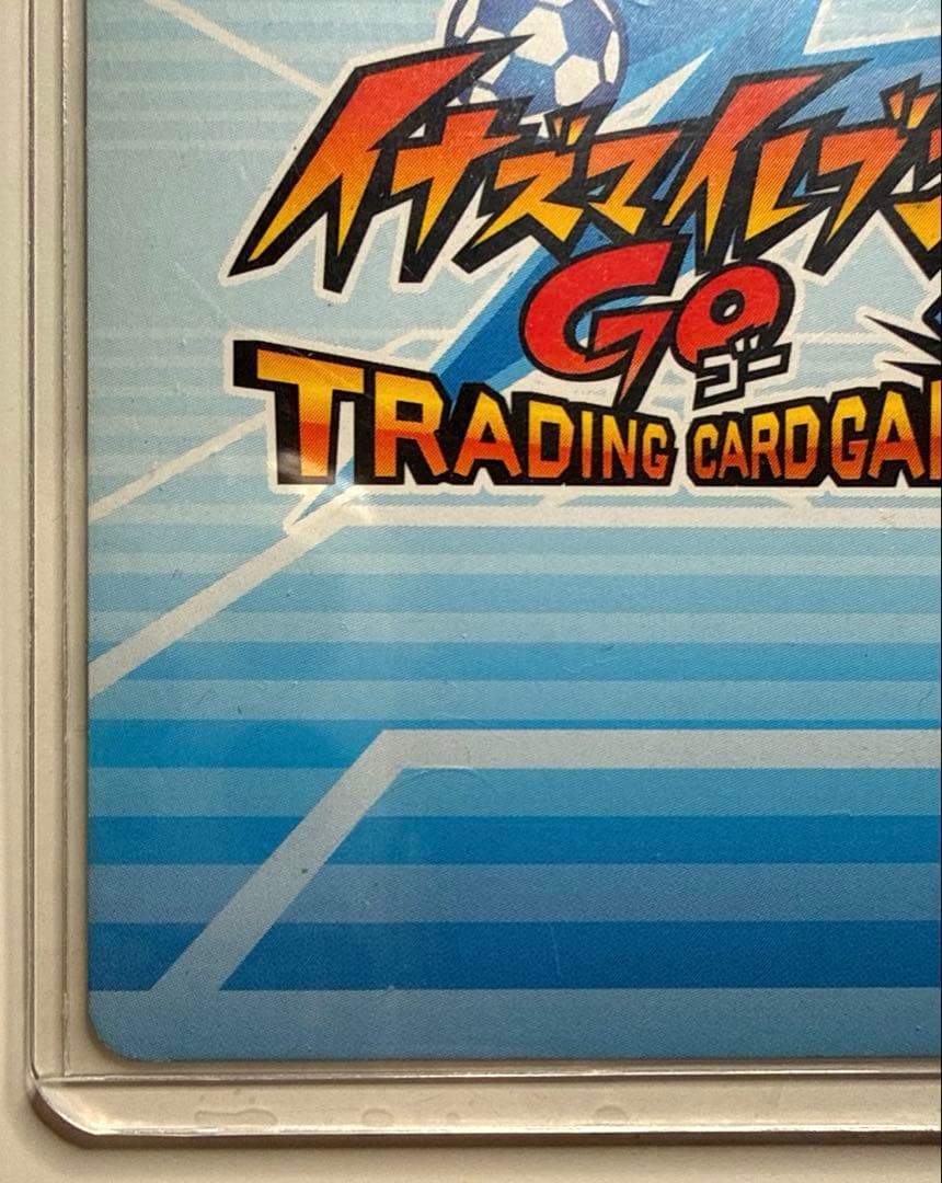 イナズマイレブンTCG 菜花黄名子　松風天馬