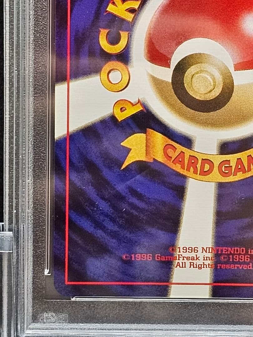 コ*ん様 238ポケモンカード エーフィ 旧裏 キラ ホロ PSA8