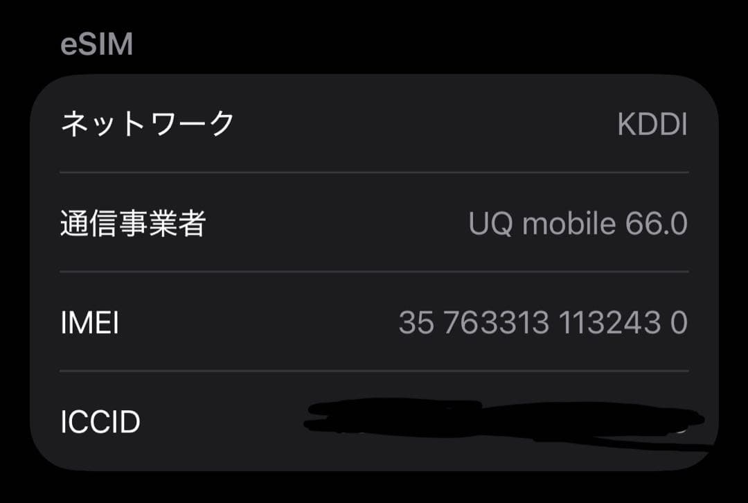 T*s様 iPhone 13 Pro 512GB シルバー【美品】明日まで値下げ