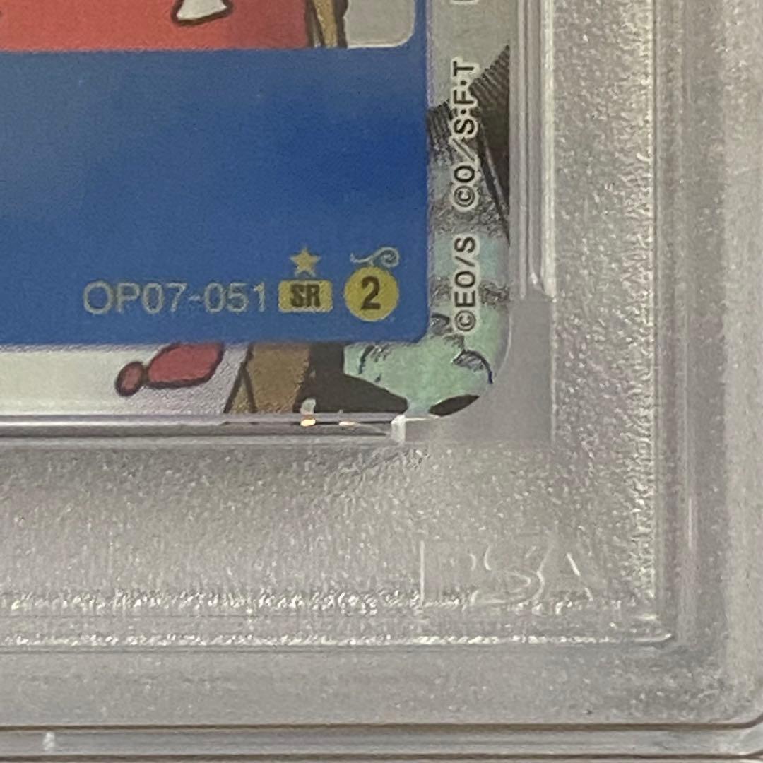 PSA10　ボア・ハンコック　SR　コミパラ　OP07-051　ワンピースカード