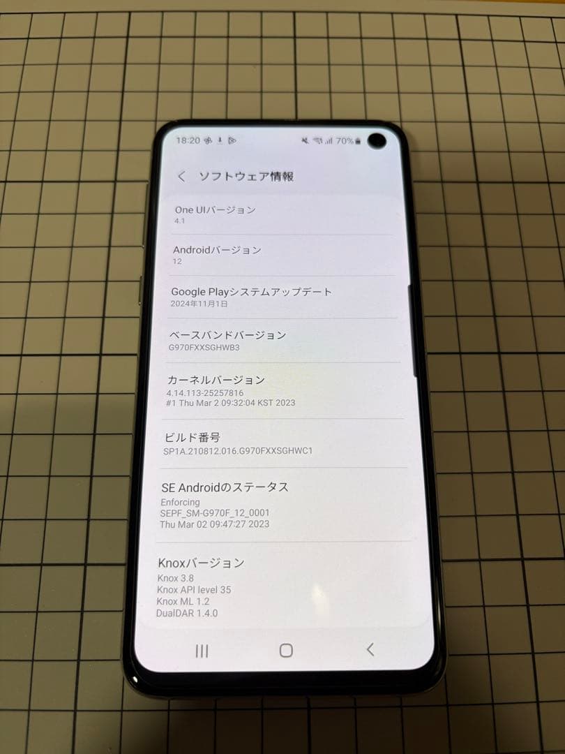 スマートフォン本体 Galaxy S10e Prism White SM-G970F 128GB