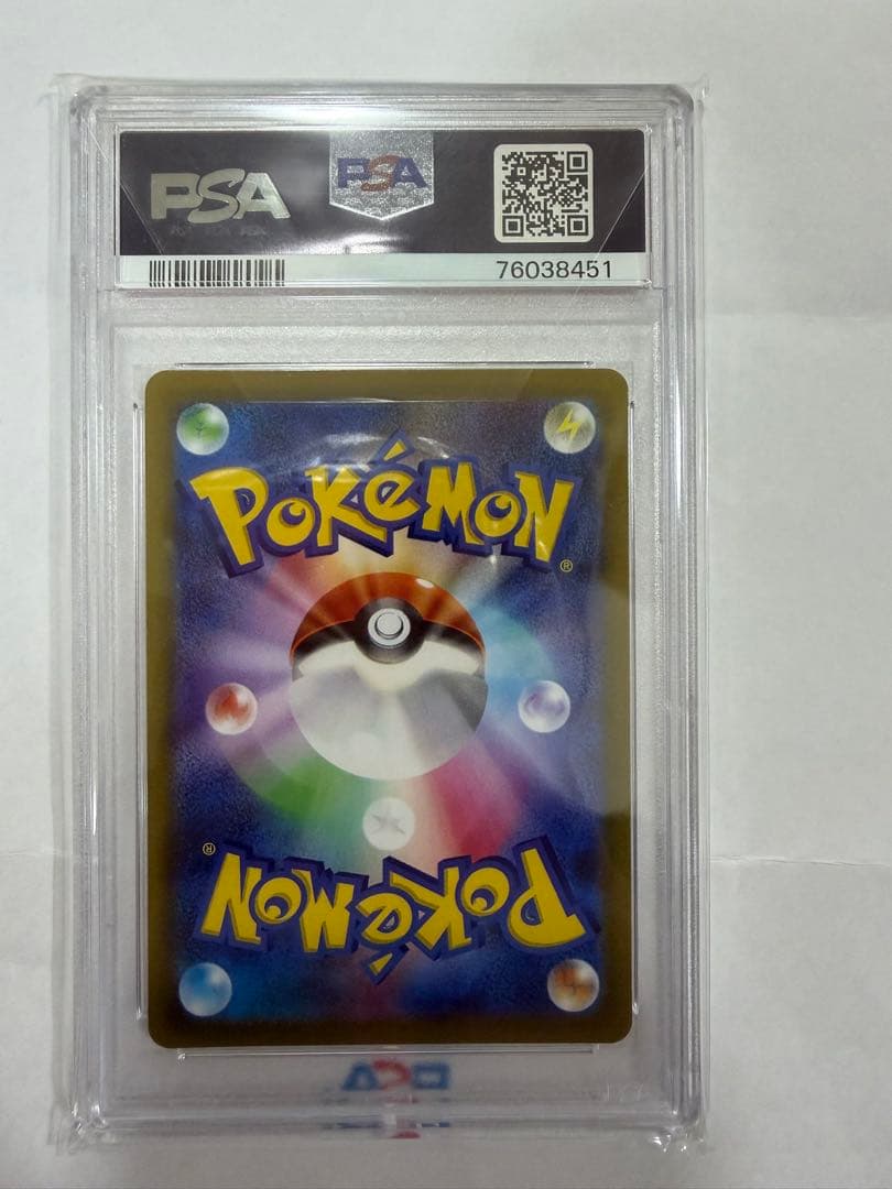 【⭐︎PSA10】シンオウの仲間たち SR VSTARユニバース