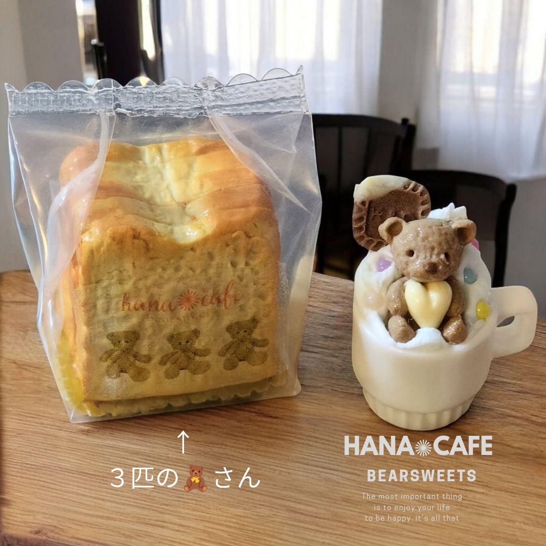 ミニチュアスイーツ １点限定品　クマさん24点セット／ドールハウス 雑貨