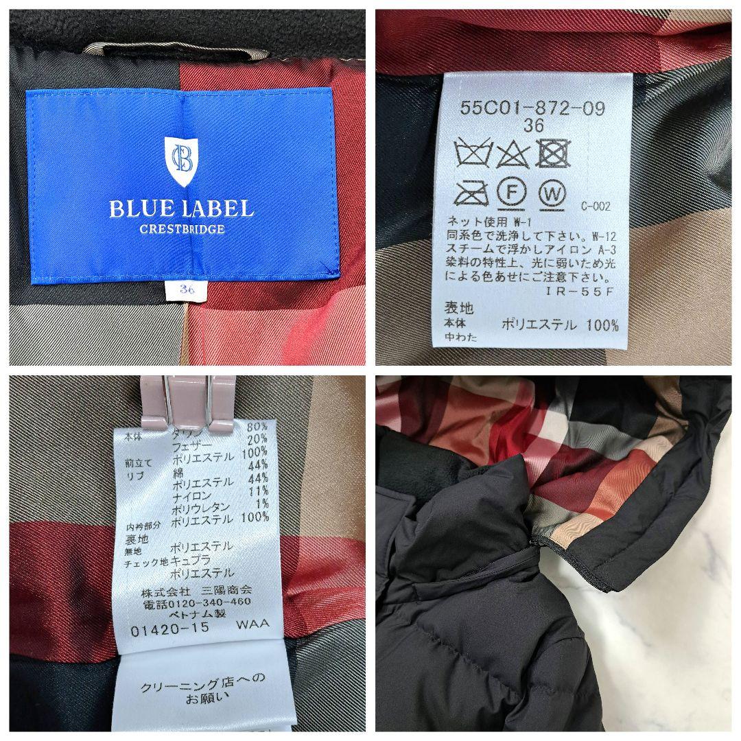 美品★ブルーレーベルクレストブリッジ ダウンコート フード チェック 36