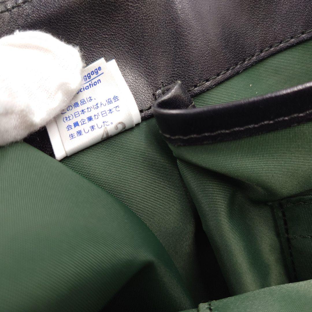 希少品 PORTER トートバッグ MERZ メルツ レザー 黒 A4 ポーター