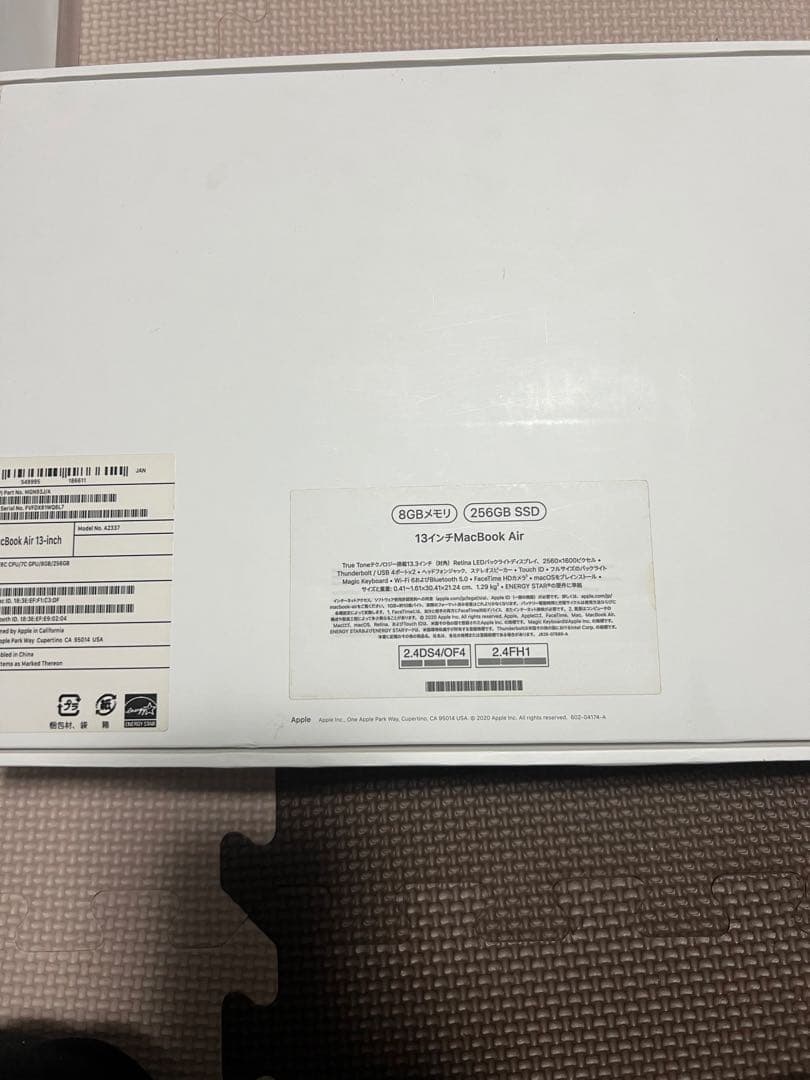 MacBookAir M1 13インチスペースグレー8GB256GB