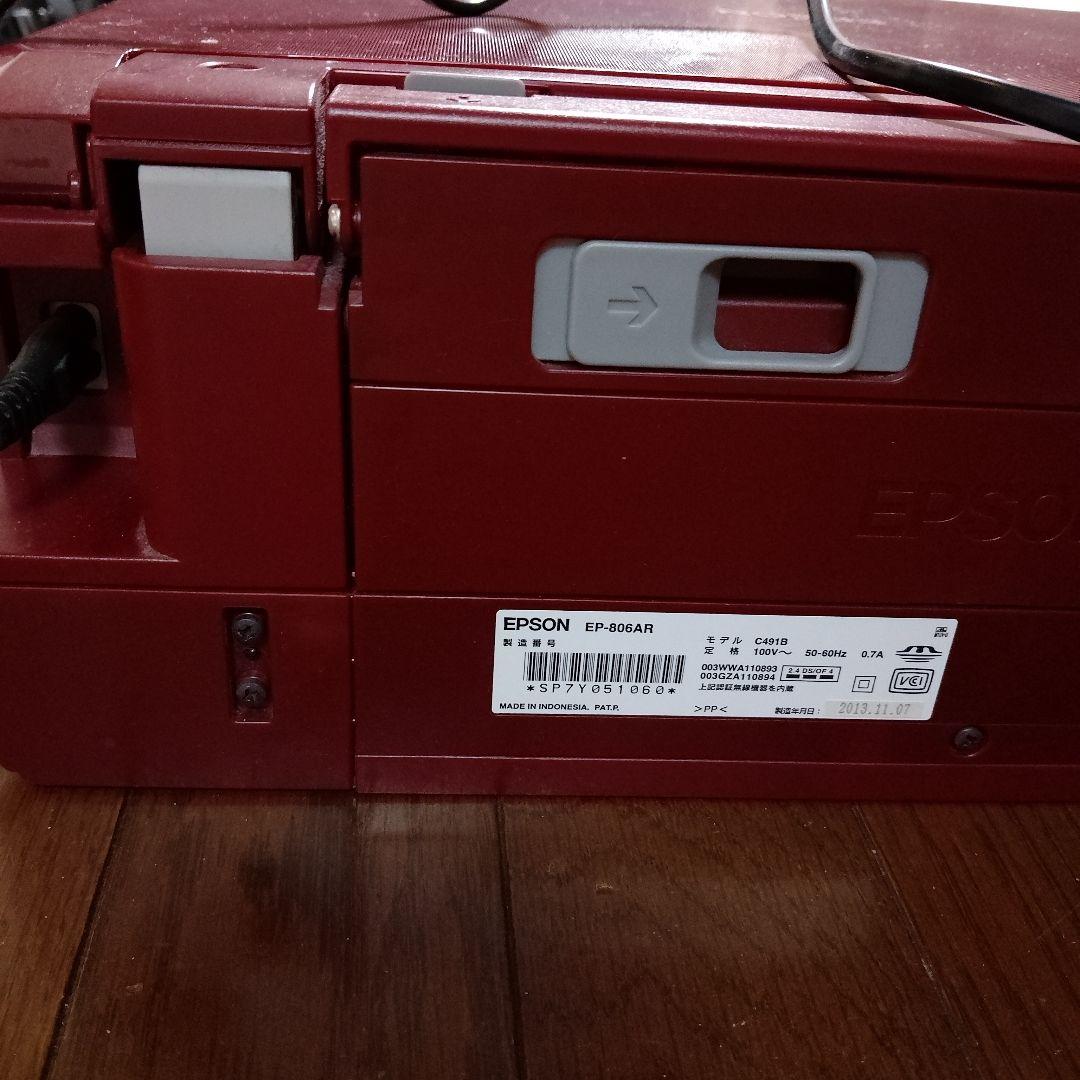 EPSON EP-806AR レッド プリンター Wi-Fi対応　ジャンク品